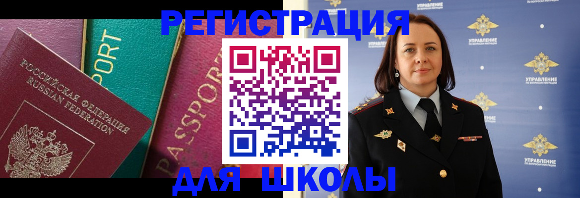 временная регистрация адрес в Нягани
