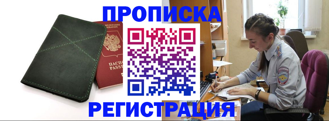 регистрация для дет. сада в Нягани