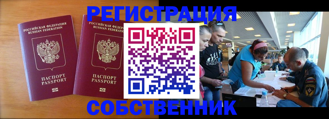 прописка для кредита в Нягани