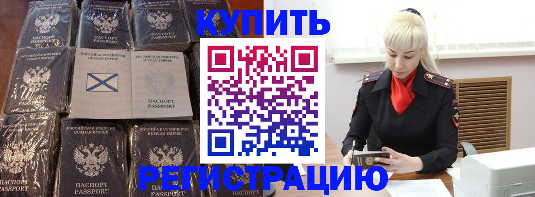 регистрация для школы в Нягани