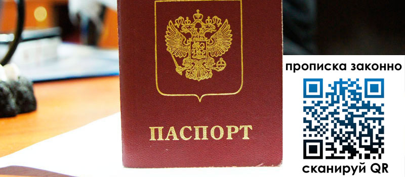 в Нягани height= регистрация в Нягани